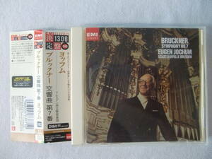 BRUCKNER ブルックナー　交響曲 第7番 　　 / 　　Eugen Jochum オイゲン・ヨッフム　：　シュターツカペレ・ドレスデン　帯付！