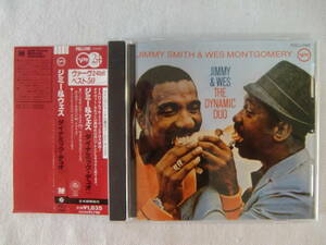 JIMMY SMITH ジミー・スミス Wes Montgomery ウェス・モンゴメリー / The Dynamic Duo- Oliver Nelson - Phil Woods - Clark Terry - 24Bit