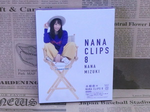 新品未開封 ブルーレイ 水樹奈々 NANA CLIPS 8 初回版