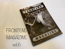 FRONTEND MAGAZINE vol.6 フロントエンドマガジン_画像1