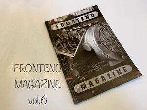 FRONTEND MAGAZINE vol.6 フロントエンドマガジン