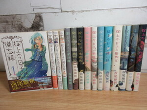 2J1-3[. on now day . series summarize 15 pcs. ] west tail . new . see for .. company month magaKCDX comics novel 