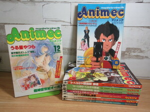 2F2-2「アニメック/Animec 1983～1985年 まとめて9冊セット」不揃い 重戦機エルガイム/マクロス/ボトムズ/ウラシマン 当時物