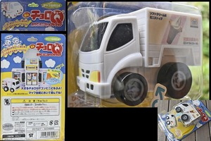 【チョロQ】 限定 おやこミニストップトラック マップ台紙付 タカラ TAKARA