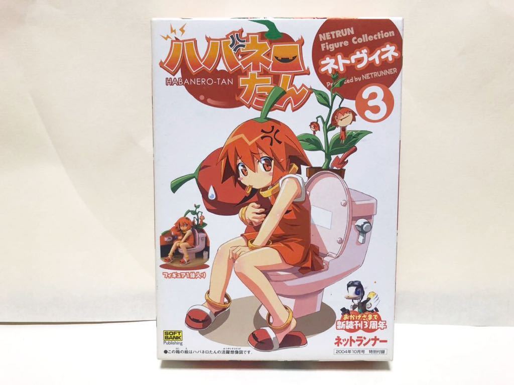 ヤフオク! -「ハバネロたん」(その他) (コミック、アニメ)の落札相場