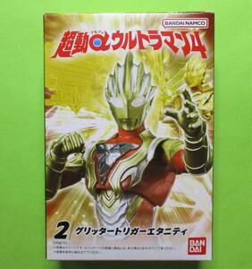 超動αウルトラマン4　グリッタートリガーエタニティ