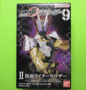 掌動SHODO-O 仮面ライダー9　仮面ライダーサウザー　バンダイ食玩 アウトサイダー 未開封