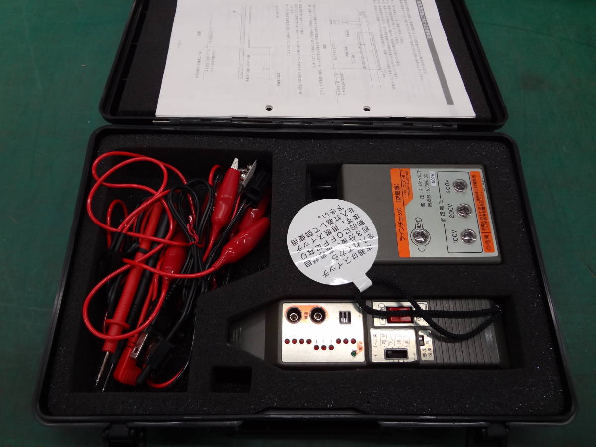 □戸上電機製作所 TOGAMI ラインチェッカ 低圧配線路探査器 漏電点探査