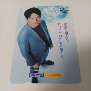  Okada Jun'ichi QUO card unused 500 jpy 