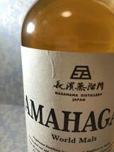 AMAHAGAN 長濱蒸溜所WorldMaltウイスキー _画像2