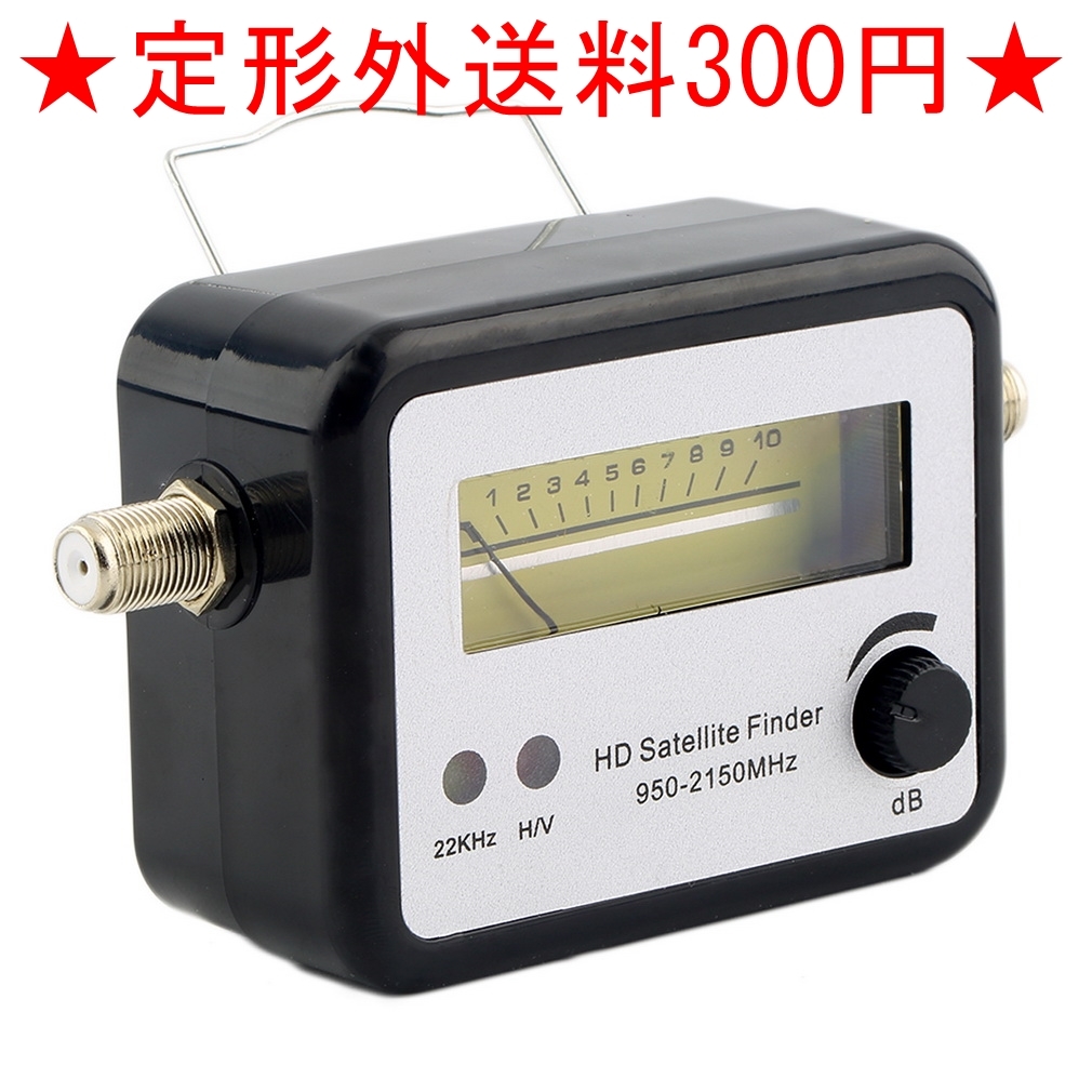 ヤフオク! -bsレベルチェッカーの中古品・新品・未使用品一覧 ヤフオク! -bsレベルチェッカーの中古品・新品・未使用品一覧