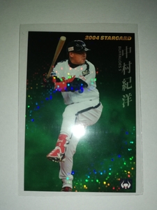  Nakamura ..04 Calbee Professional Baseball chip s Star Card close iron Buffaloes 