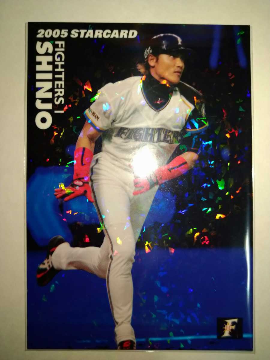 2024年最新】Yahoo!オークション -プロ野球チップス(2005年～)の中古品