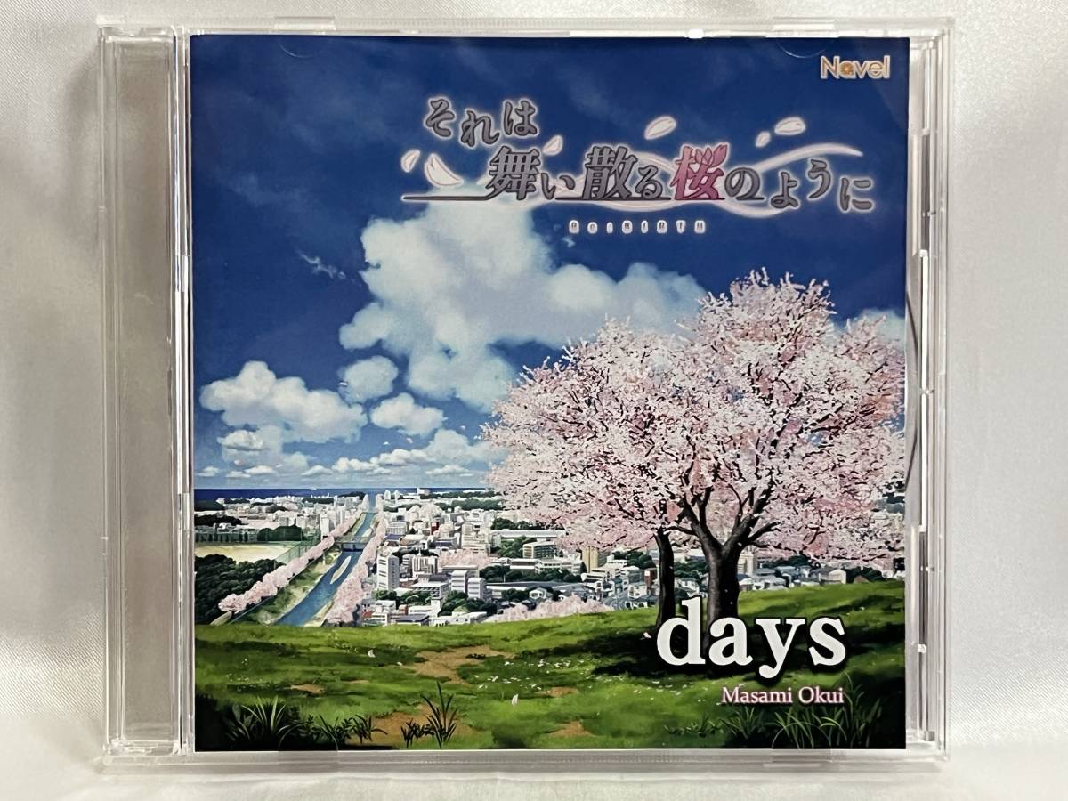 ヤフオク! -「それは舞い散る桜のように」(音楽) の落札相場・落札価格