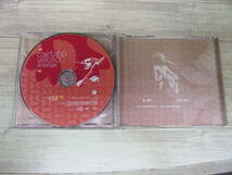 CD・2CD / アントロジア / カエターノ・ベローゾ / 『D21』 / 中古＊ケース破損_画像6