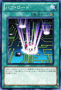遊戯王カード バグ・ロード / ジェネレーション・フォース GENF / シングルカード