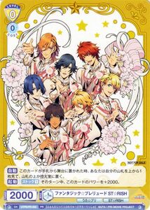 ヴァイスシュヴァルツブラウ うたの☆プリンスさま ファンタジック☆プレリュード ST☆RISH(PR) UTPR/PR-002 うた☆プリ ST☆RISH