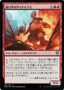 MTG マジック：ザ・ギャザリング 投げ手のサイクロプス フォイル/セットブースター開封 団結のドミナリア DMU-130 日本語版 赤