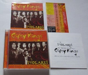 【送料無料】Volare! Very Best Of The Gipsy Kings ベリー・ベスト・オブ・ジプシー・キングス 日本盤 ２枚組 帯 歌詞・日本語対訳・解説