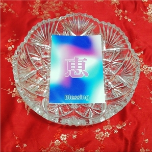 恵 blessing オリジナル漢字お守り絵 光沢L判 kanji good luck charm amulet art glossy