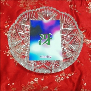 冴 clarity オリジナル漢字お守り絵 光沢L判 kanji good luck charm amulet art glossy