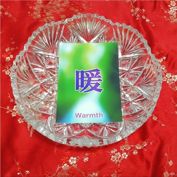 暖 warmth オリジナル漢字お守り絵 光沢L判 kanji good luck charm amulet art glossy