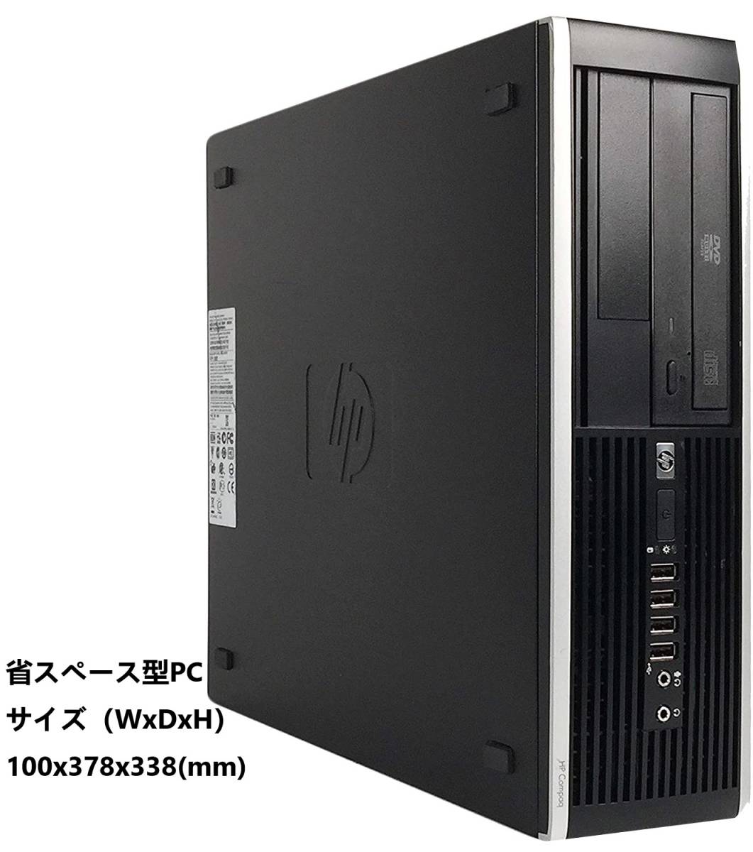 2023年最新】ヤフオク! -hp compaq 6300 pro sff(Windows)の中古品