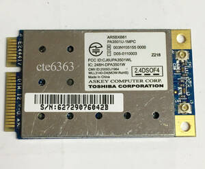【中古パーツ】Atheros AR5BXB61 Mini PCI ワイヤレス WLAN　802.11a/b【無線LANカード】■AR5BXB61