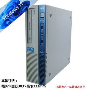 驚速SSD NEC Core i5-4590 3.7GHz x4/メモリ8GB■SSD:120GB+大容量HDD500GB Windows11/Office2021Pro/追加USB3.0 無線LAN WIFI NEC MB 11B