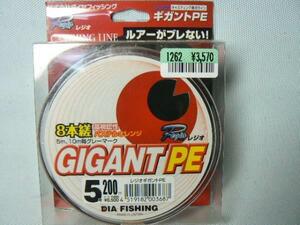 Λレジオ　ギガントPE 8本綴　5号　200m　強度25kg（約55lb）キャスティングライン