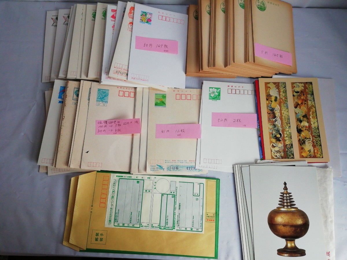 ヤフオク! -「郵便はがき 5円」(アンティーク、コレクション) の落札