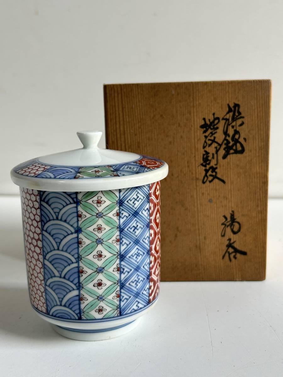 Yahoo!オークション -「湯呑み 蓋付き」(柿右衛門様式) (色絵)の落札