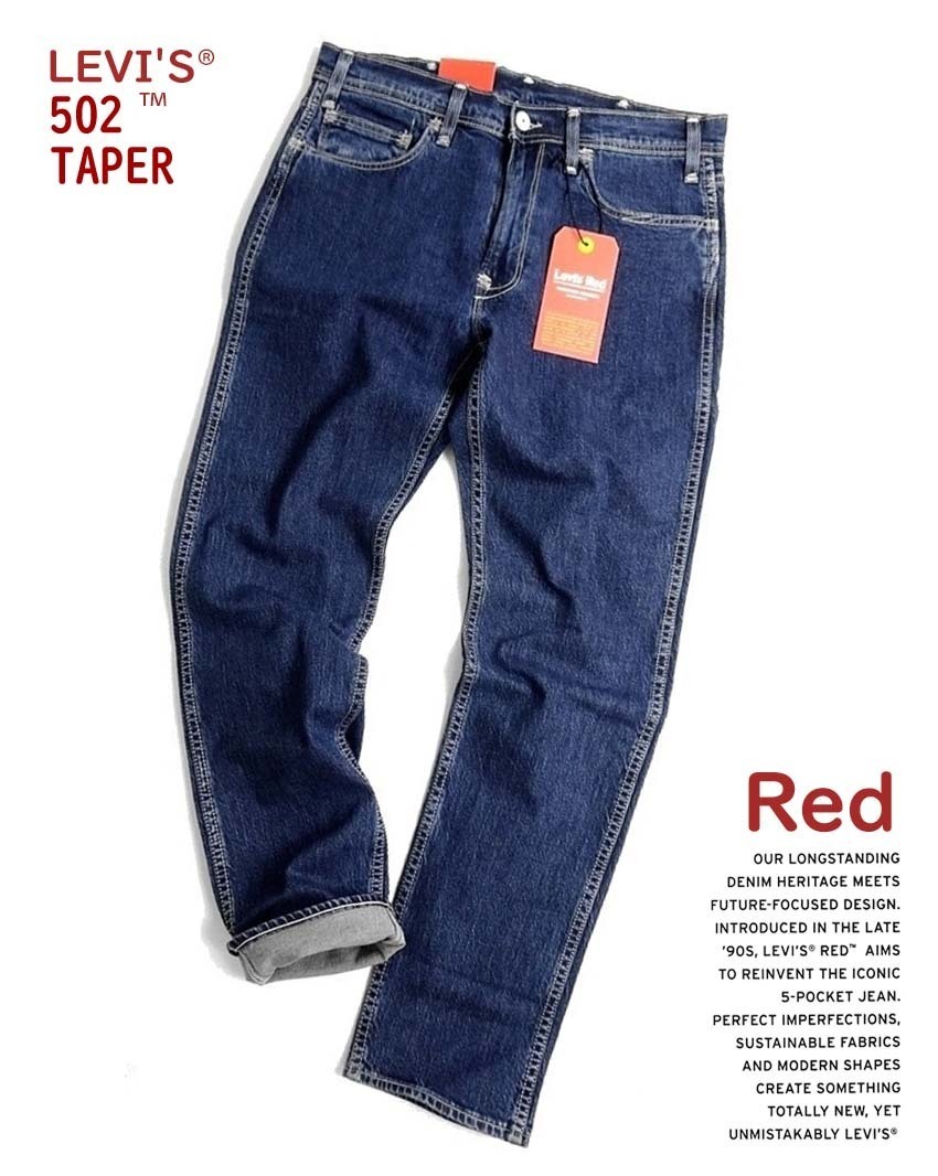 LEVIS REDの値段と価格推移は?|2,537件の売買情報を集計したLEVIS