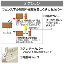 横スリットフェンス幅1998mm×高さ800mm ステン色 片面仕上げ 横板 採光性に優れたスリットタイプ 格安アルミフェンス DIY 日本製 送料無料_画像8