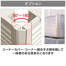 横スリットフェンス幅1998mm×高さ800mm ステン色 片面仕上げ 横板 採光性に優れたスリットタイプ 格安アルミフェンス DIY 日本製 送料無料_画像7