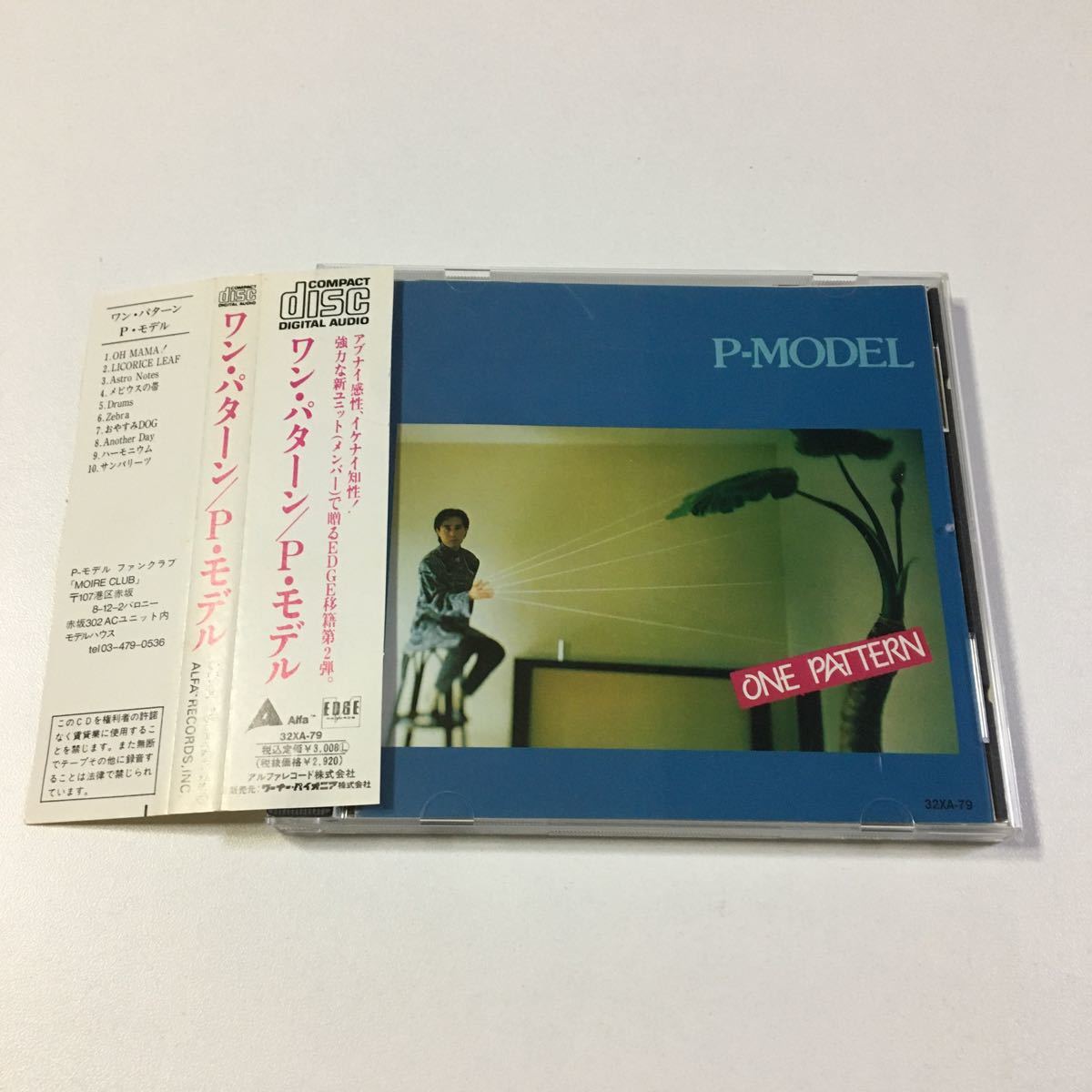 大量購入 - 平沢進 P-MODEL CD12枚セット - 公式 セール:13834円