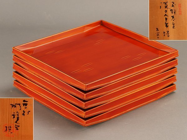 ヤフオク! -「飛騨 春慶」(膳) (漆芸)の落札相場・落札価格