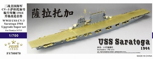 ファイブスターモデル FS700070 1/700 航空母艦 CV-3 サラトガ 1944用 アップグレードセット(タミヤ31713用)