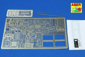 a veil 35076 1/35 Germany baby's bib ya1500A. member transportation car basis parts ( Tamiya for )