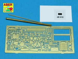 アベール 48015 1/48 ドイツ シュビムワーゲンパーツ(タミヤ用)