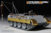 ボイジャーモデル PE351014 1/35 WWII ドイツ陸軍 ベルゲパンサー D型 初期生産型 ベーシックセット（タコム 2102用)_画像6