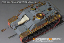 ボイジャーモデル PE351220 1/35 WWII ドイツ III号突撃砲戦車G 後期型 ベーシック(タコム 8006用)_画像7