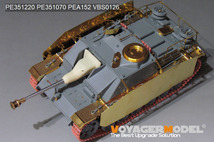 ボイジャーモデル PE351220 1/35 WWII ドイツ III号突撃砲戦車G 後期型 ベーシック(タコム 8006用)_画像6