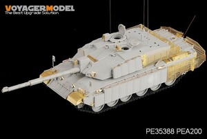 ボイジャーモデル PEA200 1/35 現用イギリスチャレンジャー2 主力戦車 スラットアーマー (トランぺッター)