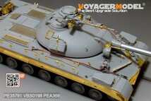 ボイジャーモデル PE35791 1/35 現用ロシア T-10M重戦車 エッチング基本セット(トランぺッター05546用)_画像8