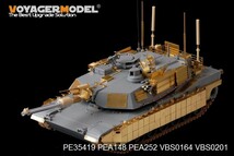 ボイジャーモデル PEA252 1/35 現用アメリカ VHF/UHF高出力ブロードバンド車 アンテナ(4個入り)(汎用)_画像4