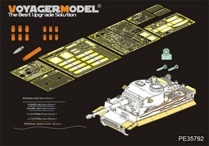 ボイジャーモデル PE35792 1/35 WWIIドイツ タイガーI型 初期型 エッチングセット(ライフィールド RM-5003用)