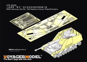  Voyager model VPE48038 1/48 WWII Germany Sd.Kfz.164 nurse horn equipment . board / fender ( Tamiya 32600 for )