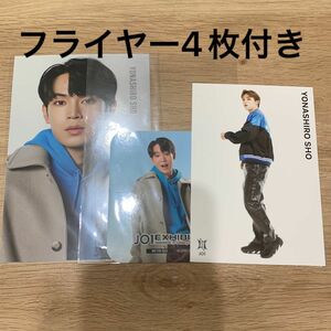 JO1與那城奨 ポスカ コースター JO1展 タワレコカフェ