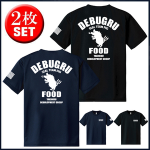 NAVY SEALs DEBUGURU dry T-shirt ( size S~5L) profitable 2 pieces set [ product number vt517]